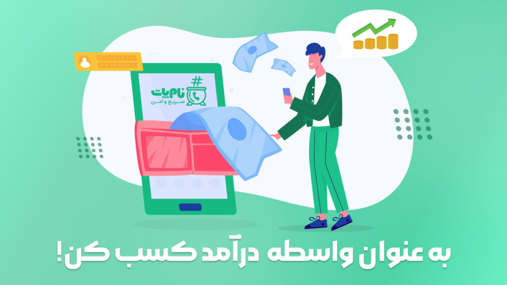 دراپ سرویسینگ